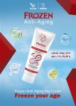 day cream