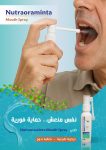 Mouth spray main