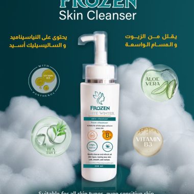 The Ultimate 3-Step Skincare Routine with Safe, Medical-Grade Products
