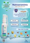 Mouth spray main