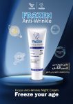Night cream